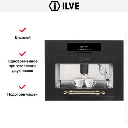 Встраиваемая кофемашина Ilve ES645 CTK M купить за 290&nbsp;000 ₽ в Москве с доставкой по РФ
