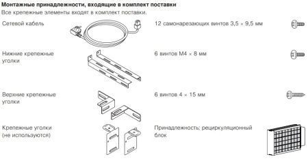Встраиваемая в столешницу вытяжка V-ZUG DSTS9g купить за 806&nbsp;990.25 ₽ в Москве с доставкой по РФ