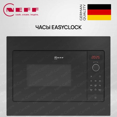 Микроволновая печь Neff HLAWG25S3 - купить онлайн, цена 62 720 ₽, стоимость доставки по МСК и РФ от 300 рублей, заказать сейчас! Микроволновая печь Neff HLAWG25S3 купить за 62 720 ₽ в Москве с доставкой по РФ