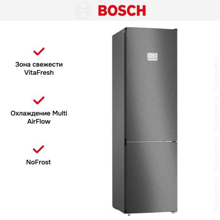 Холодильник с нижней морозильной камерой BOSCH KGN39AX32R купить за 189&nbsp;000.12 ₽ в Москве с доставкой по РФ