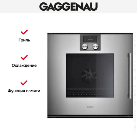 Духовой шкаф Gaggenau BOP 221-111 - купить онлайн, цена 299 999 ₽, стоимость доставки по МСК и РФ от 300 рублей, заказать сейчас! Духовой шкаф Gaggenau BOP 221-111 купить за 299 999 ₽ в Москве с доставкой по РФ