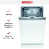 Встраиваемая посудомоечная машина BOSCH SPV4HKX3DR купить за 122&nbsp;985.16 ₽ в Москве с доставкой по РФ