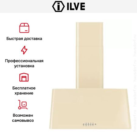 Вытяжка Ilve AG70 купить за 79&nbsp;999 ₽ в Москве с доставкой по РФ