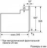 Встраиваемый духовой шкаф BOSCH HBF512BV0R купить за 53&nbsp;750.37 ₽ в Москве с доставкой по РФ
