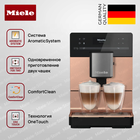 Кофемашина Miele CM 5510 Rose Gold ROPF купить за 129&nbsp;900 ₽ в Москве с доставкой по РФ