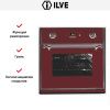 Духовой шкаф Ilve 600-M-MP Red купить за 299&nbsp;999 ₽ в Москве с доставкой по РФ