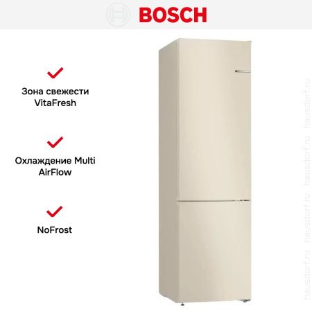 Холодильник с нижней морозильной камерой BOSCH KGN39UK25R - купить онлайн, цена 134 300.38 ₽, стоимость доставки по МСК и РФ от 300 рублей, заказать сейчас! Холодильник с нижней морозильной камерой BOSCH KGN39UK25R купить за 134 300.38 ₽ в Москве с доставкой по РФ