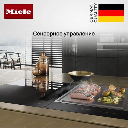 Тепан-яки с индукционной панелью Miele CS 7632 FL купить за 344&nbsp;500 ₽ в Москве с доставкой по РФ