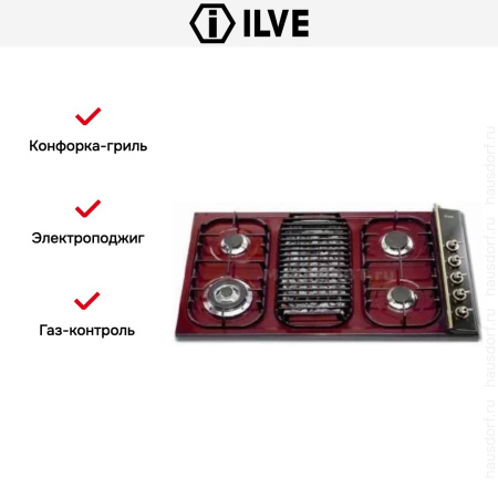 Варочная панель Ilve H39BCNVRed - купить онлайн, цена 129 999 ₽, стоимость доставки по МСК и РФ от 300 рублей, заказать сейчас! Варочная панель Ilve H39BCNVRed купить за 129 999 ₽ в Москве с доставкой по РФ