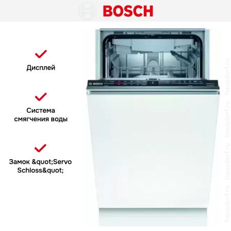 Встраиваемая посудомоечная машина BOSCH SPV2HMX3FR купить за 115&nbsp;485.16 ₽ в Москве с доставкой по РФ