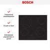 Электрическая варочная панель BOSCH PKG611FP1R купить за 72&nbsp;270.10 ₽ в Москве с доставкой по РФ