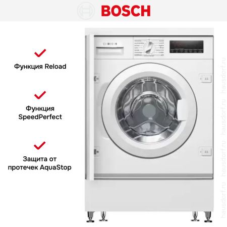 Встраиваемая стиральная машина Bosch WIW 28443 купить за 124&nbsp;320.23 ₽ в Москве с доставкой по РФ