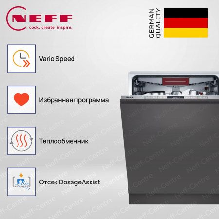 Neff S255ECX11E купить за 129&nbsp;900 ₽ в Москве с доставкой по РФ