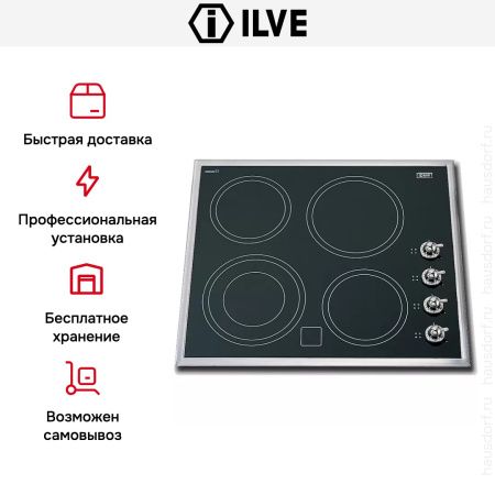 Электрическая варочная панель Ilve V364N/ IX - купить онлайн, цена 129 999 ₽, стоимость доставки по МСК и РФ от 300 рублей, заказать сейчас! Электрическая варочная панель Ilve V364N/ IX купить за 129 999 ₽ в Москве с доставкой по РФ