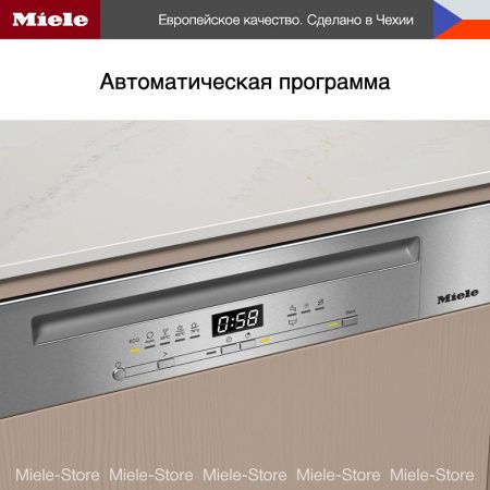 Встраиваемая посудомоечная машина Miele G 5310 SCi Active Plus купить за 181&nbsp;600 ₽ в Москве с доставкой по РФ