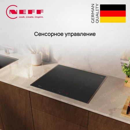 Индукционная варочная панель Neff T56YHS1C0 купить за 97&nbsp;900 ₽ в Москве с доставкой по РФ