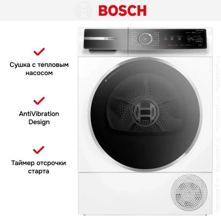 Сушильная машина Bosch WQB245B0ME купить за 117&nbsp;500.38 ₽ в Москве с доставкой по РФ