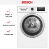 Стиральная машина Bosch WAN2825EPL - купить онлайн, цена 69 150.20 ₽, стоимость доставки по МСК и РФ от 300 рублей, заказать сейчас! Стиральная машина Bosch WAN2825EPL купить за 69 150.20 ₽ в Москве с доставкой по РФ