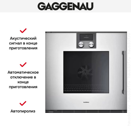 Духовой шкаф Gaggenau BOP 221-131 купить за 299&nbsp;999 ₽ в Москве с доставкой по РФ