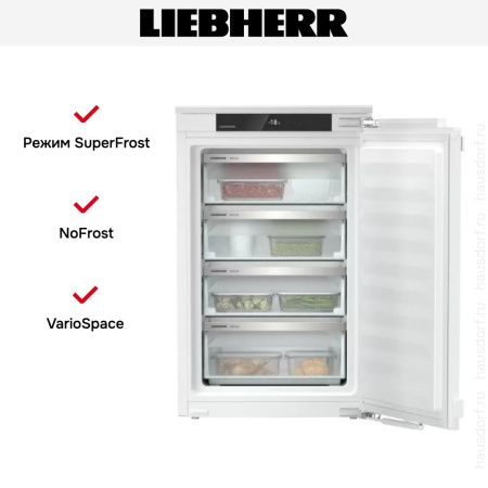 Встраиваемая морозильная камера Liebherr IFNd 3924 купить за 105&nbsp;000.28 ₽ в Москве с доставкой по РФ