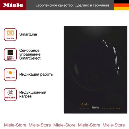 Индукционная варочная панель WOK Miele CS 7641 FL купить за 330&nbsp;000 ₽ в Москве с доставкой по РФ