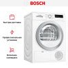Конденсационная сушильная машина BOSCH WTM83261OE купить за 118&nbsp;350.18 ₽ в Москве с доставкой по РФ