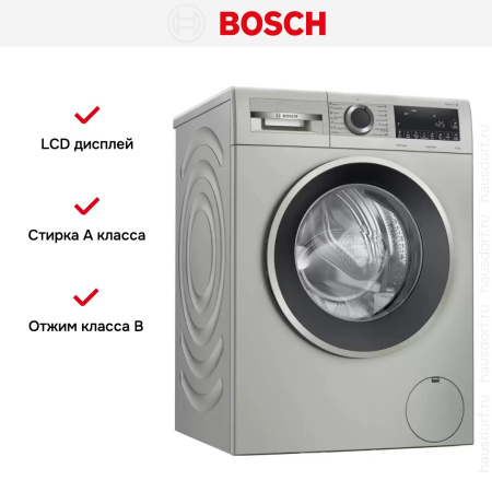 Стиральная машина Bosch WGA254XVME купить за 107&nbsp;500.25 ₽ в Москве с доставкой по РФ