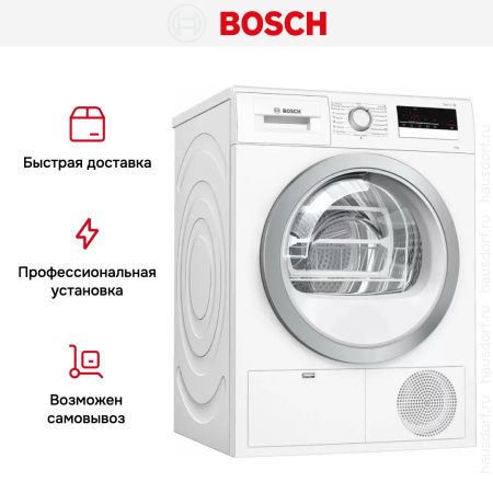 Конденсационная сушильная машина BOSCH WTM83261OE купить за 118&nbsp;350.18 ₽ в Москве с доставкой по РФ