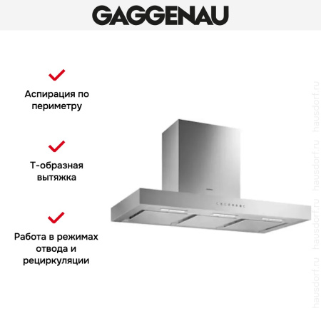 Вытяжка Gaggenau AW 240-190 купить за 79&nbsp;999 ₽ в Москве с доставкой по РФ