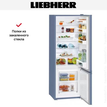 Холодильник Liebherr CUfb 2831 купить за 68&nbsp;690.38 ₽ в Москве с доставкой по РФ