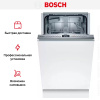 Встраиваемая посудомоечная машина Bosch SPV4HKX45E купить за 75&nbsp;600.32 ₽ в Москве с доставкой по РФ
