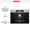 Кофемашина Bosch CTL636ES1 купить за 277&nbsp;500.20 ₽ в Москве с доставкой по РФ