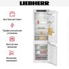 Встраиваемый холодильник Liebherr ICe 5103 Pure - купить онлайн, цена 110 000.14 ₽, стоимость доставки по МСК и РФ от 300 рублей, заказать сейчас! Встраиваемый холодильник Liebherr ICe 5103 Pure купить за 110 000.14 ₽ в Москве с доставкой по РФ