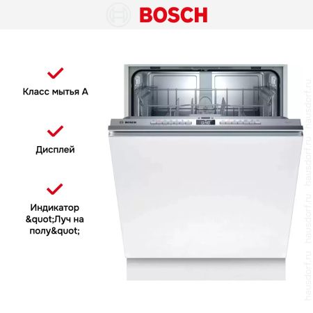 Встраиваемая посудомоечная машина Bosch SMV4HTX28E купить за 69&nbsp;730.80 ₽ в Москве с доставкой по РФ