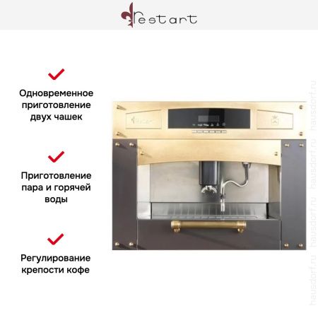 Кофемашина Restart ELF063C купить за 290&nbsp;000 ₽ в Москве с доставкой по РФ