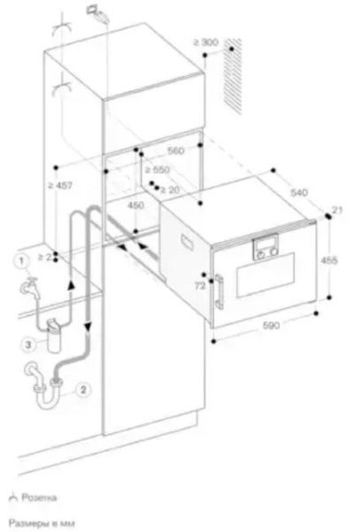 Комбинированный духовой шкаф-пароконвектомат Gaggenau BSP271131 - купить за 299&nbsp;999 ₽ в Москве с доставкой по РФ