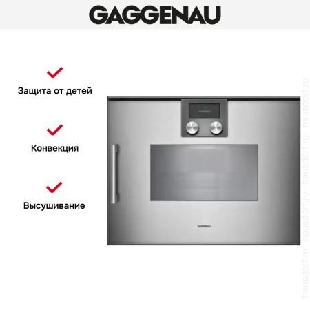 Духовой шкаф - пароварка Gaggenau BSP 250-111 купить за 299&nbsp;999 ₽ в Москве с доставкой по РФ