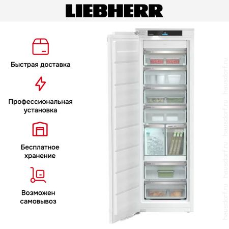 Встраиваемая морозильная камера Liebherr SIFNe 5188 Peak купить за 338&nbsp;500.12 ₽ в Москве с доставкой по РФ