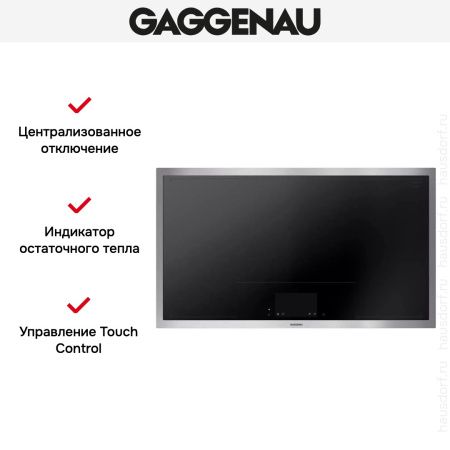 Варочная панель Gaggenau CX492111 купить за 129&nbsp;999 ₽ в Москве с доставкой по РФ
