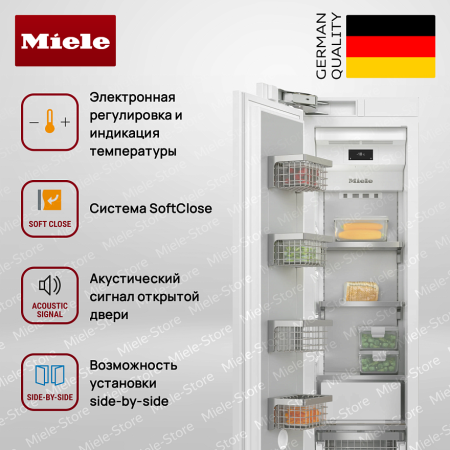 Встраиваемый морозильник Miele F 2413 Vi MasterCool купить за 1&nbsp;105&nbsp;000 ₽ в Москве с доставкой по РФ
