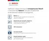Холодильник с нижней морозильной камерой BOSCH KGE39XK21R - купить онлайн, цена 102 000.15 ₽, стоимость доставки по МСК и РФ от 300 рублей, заказать сейчас! Холодильник с нижней морозильной камерой BOSCH KGE39XK21R купить за 102 000.15 ₽ в Москве с доставкой по РФ