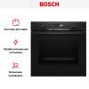 Духовой шкаф Bosch HBG4795B1S купить за 165&nbsp;000.21 ₽ в Москве с доставкой по РФ