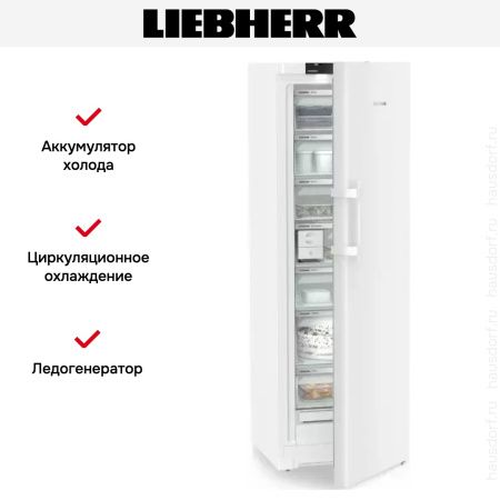Морозильник Liebherr FNd 525i купить за 225&nbsp;000.17 ₽ в Москве с доставкой по РФ