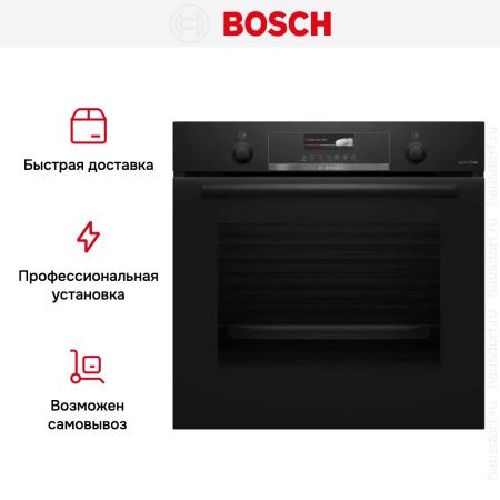 Духовой шкаф Bosch HBG4795B1S купить за 165&nbsp;000.21 ₽ в Москве с доставкой по РФ