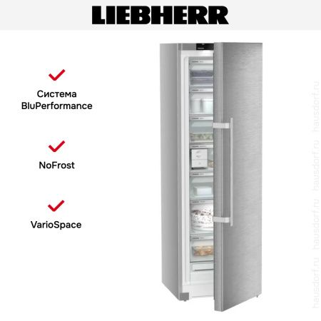 Морозильная камера Liebherr FNsdd5257 Prime NoFrost купить за 357&nbsp;890.28 ₽ в Москве с доставкой по РФ