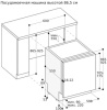 Встраиваемая посудомоечная машина Gaggenau DF271100 купить за 150&nbsp;000 ₽ в Москве с доставкой по РФ