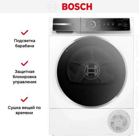 Сушильная машина Bosch WQB245B0ME купить за 117&nbsp;500.38 ₽ в Москве с доставкой по РФ