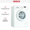 Стиральная машина Bosch WAJ240L3SN - купить онлайн, цена 68 230.16 ₽, стоимость доставки по МСК и РФ от 300 рублей, заказать сейчас! Стиральная машина Bosch WAJ240L3SN купить за 68 230.16 ₽ в Москве с доставкой по РФ