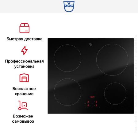 Варочная панель V-ZUG CookTop V2000 I604 CTI2T-31141 купить за 313&nbsp;990.41 ₽ в Москве с доставкой по РФ
