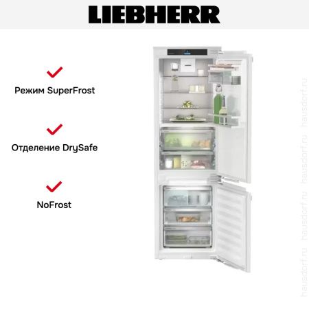 Встраиваемый холодильник Liebherr ICBNd 5163 купить за 293&nbsp;000.20 ₽ в Москве с доставкой по РФ
